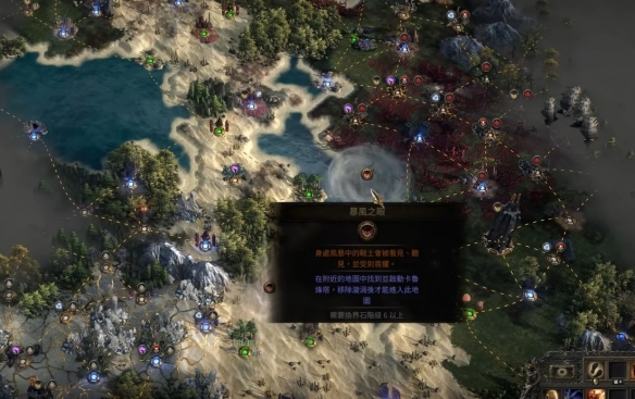 流放之路2奇点地图头目天赋点怎么获取