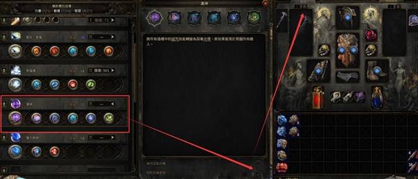 流放之路2 0.4燃烧大象BD推荐