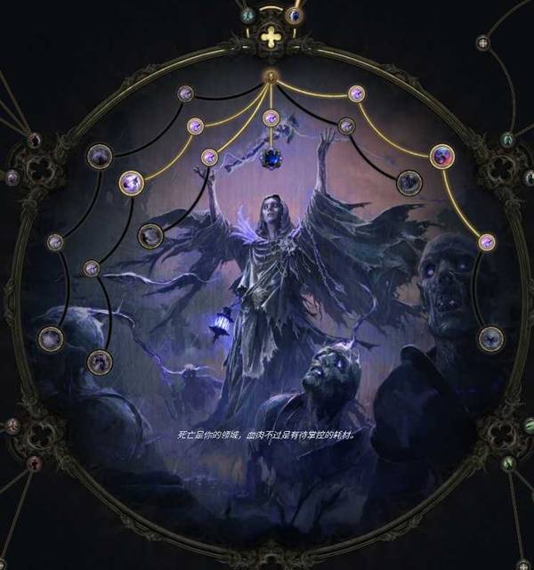 流放之路2 0.4燃烧大象BD推荐