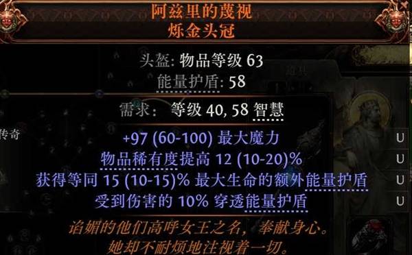 流放之路2 0.4燃烧大象BD推荐