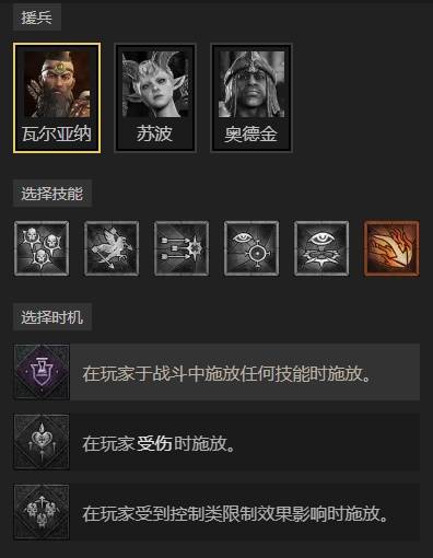 暗黑4S11藤蔓德鲁伊BD推荐