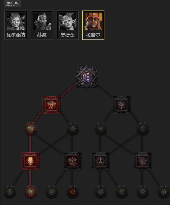 暗黑4S11藤蔓德鲁伊BD推荐