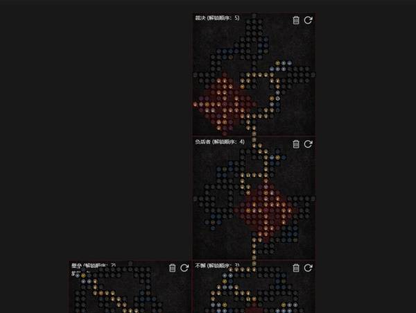 暗黑4S11天界长矛圣骑士BD推荐