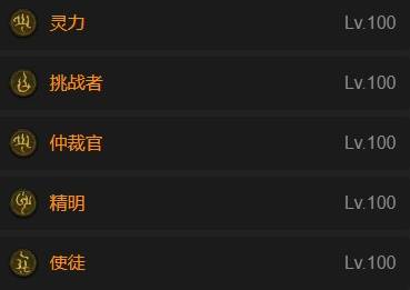 暗黑4S11天使散步圣骑士BD推荐