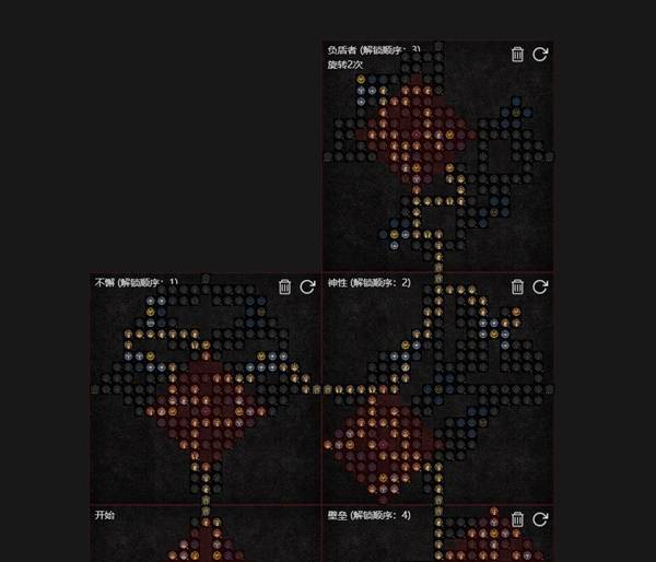 暗黑4S11天使散步圣骑士BD推荐