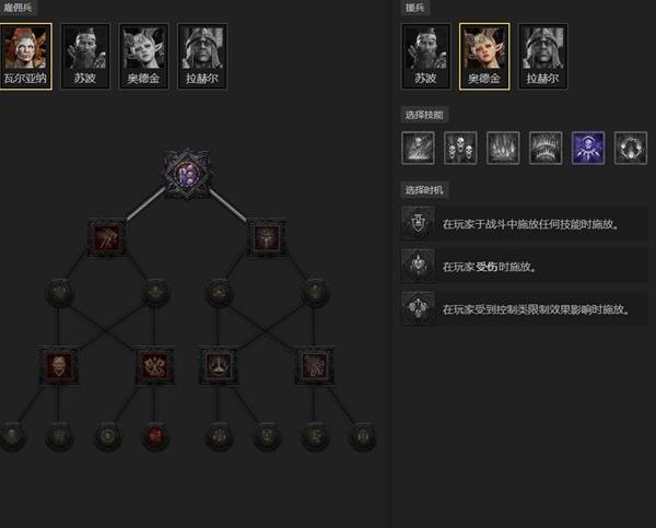 暗黑4S11辅助圣骑士BD推荐