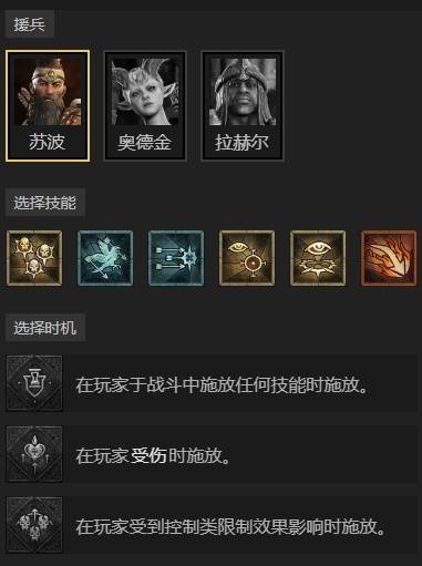 暗黑4S11法师爆裂电花BD推荐