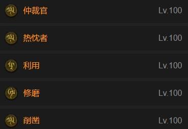暗黑4S11圣骑士星爆蝴蝶斩流BD推荐
