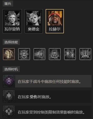 暗黑4S11圣骑士星爆蝴蝶斩流BD推荐