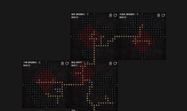 暗黑4S11圣骑士星爆蝴蝶斩流BD推荐