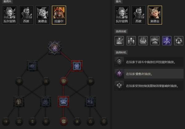 暗黑4S11野蛮人先祖锤BD推荐