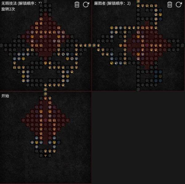 暗黑4S11野蛮人先祖锤BD推荐