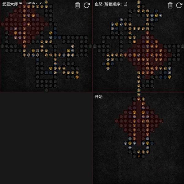 暗黑4S11野蛮人先祖锤BD推荐