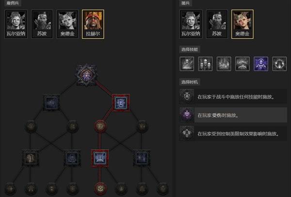 暗黑4S11野蛮人先祖锤BD推荐