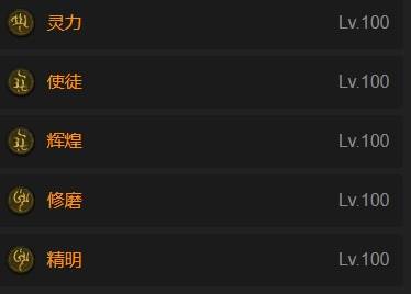 暗黑4S11圣骑士挥舞打击流BD推荐
