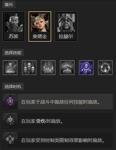 暗黑4S11圣骑士挥舞打击流BD推荐