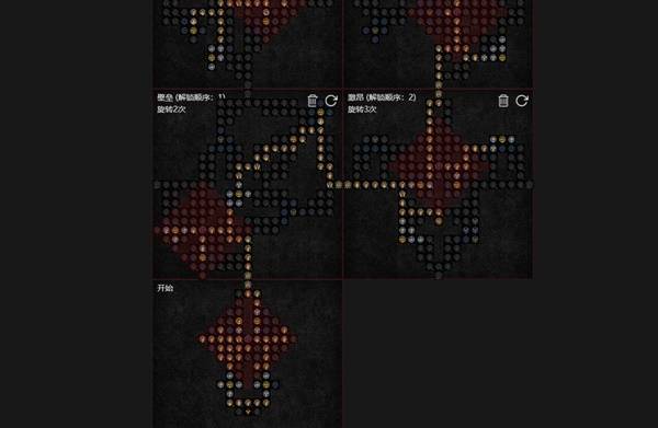暗黑4S11圣骑士攻速狂热BD推荐