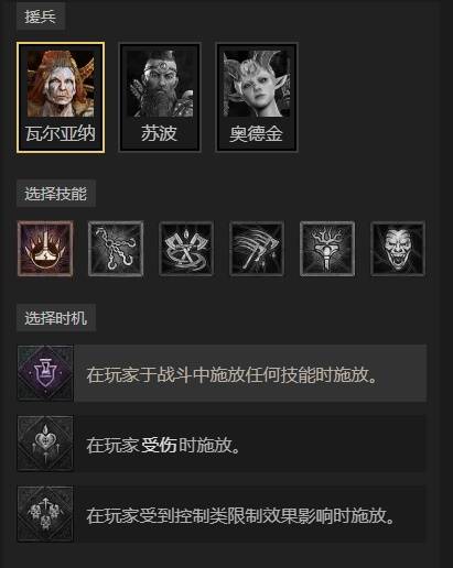 暗黑4S11圣骑士攻速狂热BD推荐