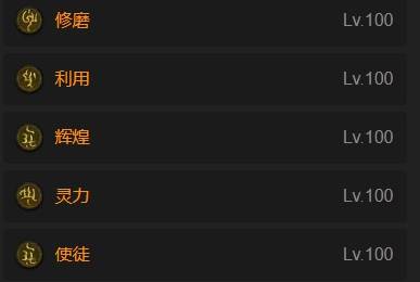 暗黑4S11无限飞锤闪避圣骑士BD推荐