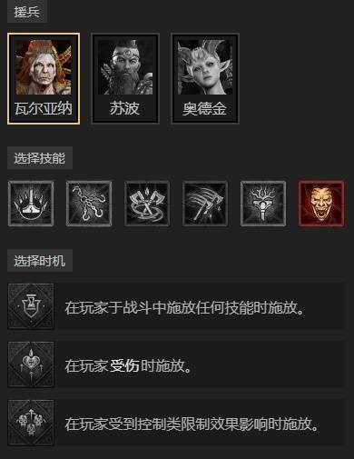 暗黑4S11荆棘盾冲圣骑士BD推荐