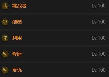 暗黑4S11荆棘盾冲圣骑士BD推荐