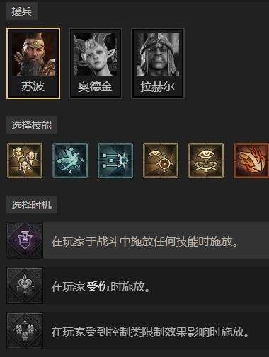 暗黑4S11祝福转转圣骑士BD推荐