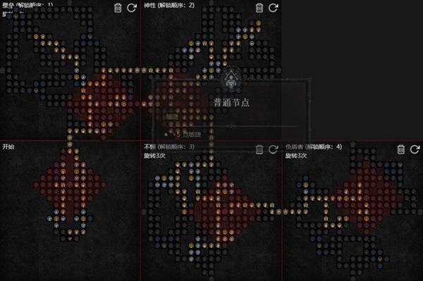暗黑4S11天堂之拳圣骑士BD推荐