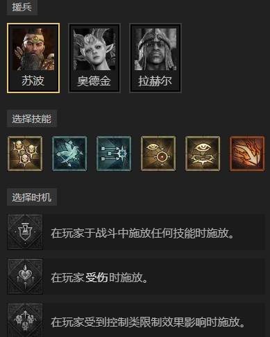 暗黑4S11天堂之拳圣骑士BD推荐