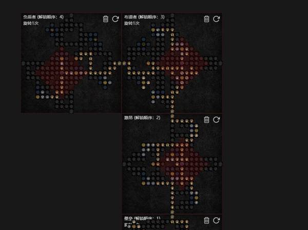 暗黑4S11狂热枪骑BD推荐