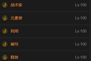 暗黑4S11冰球法师BD推荐