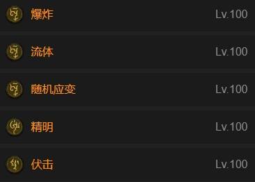 暗黑4S11游侠0cd索命陷阱流BD推荐