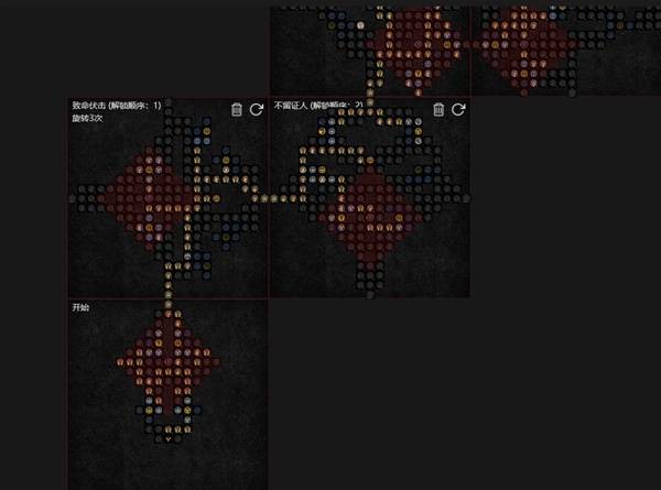 暗黑4S11游侠0cd索命陷阱流BD推荐