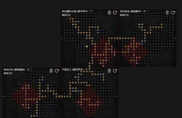 暗黑4S11游侠0cd索命陷阱流BD推荐