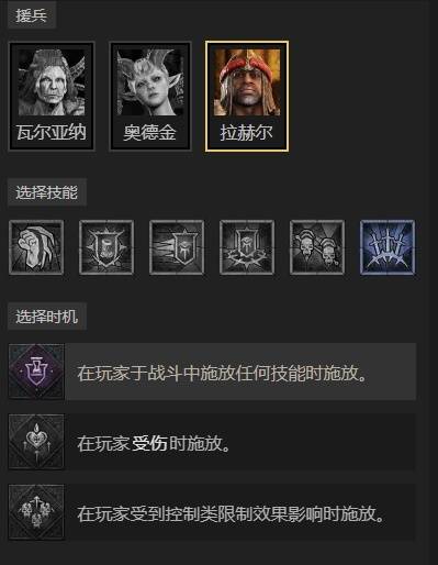 暗黑4S11游侠0cd索命陷阱流BD推荐