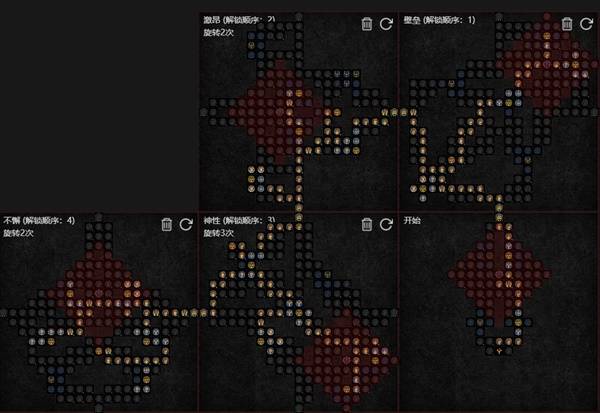 暗黑4S11圣骑士万剑归宗流BD推荐