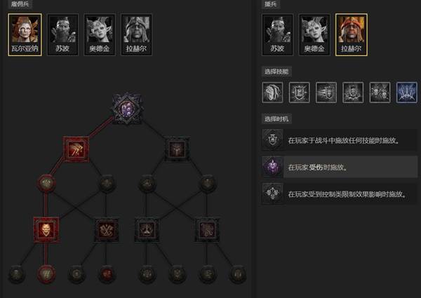 暗黑4S11血矛死灵BD推荐