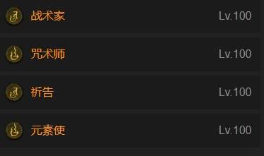 暗黑4S11法师闪电矛开荒BD推荐