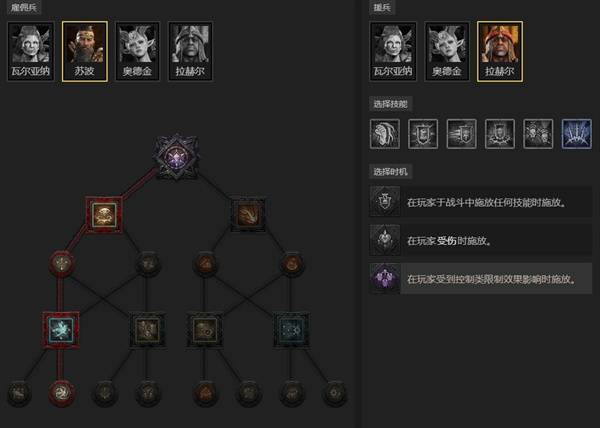 暗黑4S11电花法师BD推荐