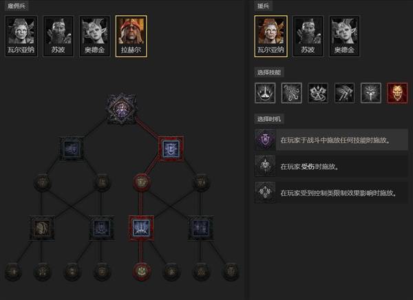 暗黑4S11电花法师BD推荐