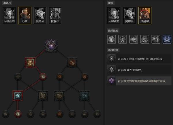 暗黑4S11电花法师BD推荐