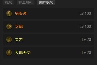 暗黑4S11德鲁伊毒拍熊BD推荐