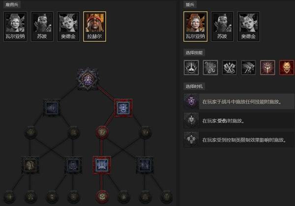 暗黑4S11德鲁伊毒拍熊BD推荐