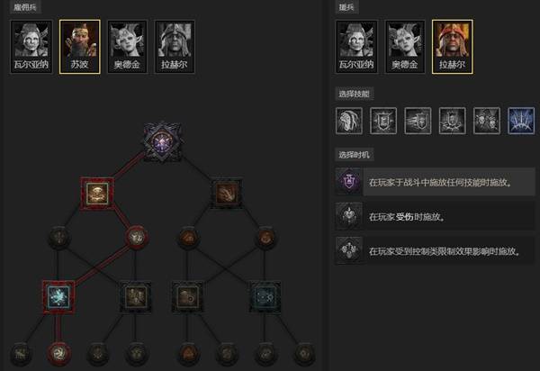 暗黑4S11德鲁伊毒拍熊BD推荐