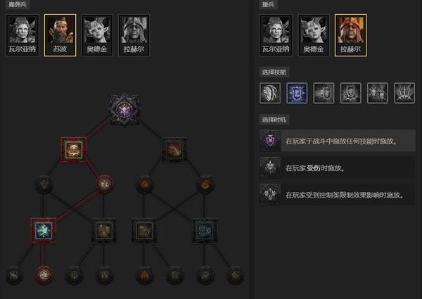 暗黑4S11法师焚烧流开荒BD推荐