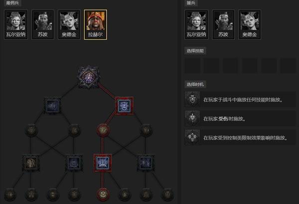 暗黑4S11圣骑士移动闪电塔开荒BD推荐