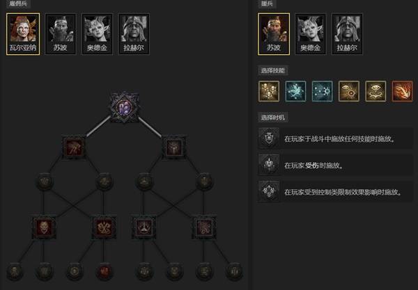 暗黑4S11野蛮人跳跳地震开荒BD推荐