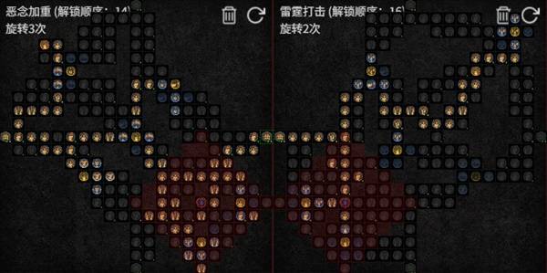 暗黑4S11德鲁伊压制浩劫流BD推荐