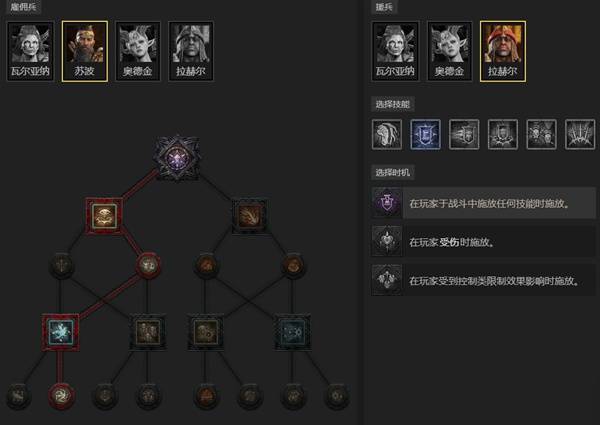 暗黑4S11刃舞游侠开荒BD推荐