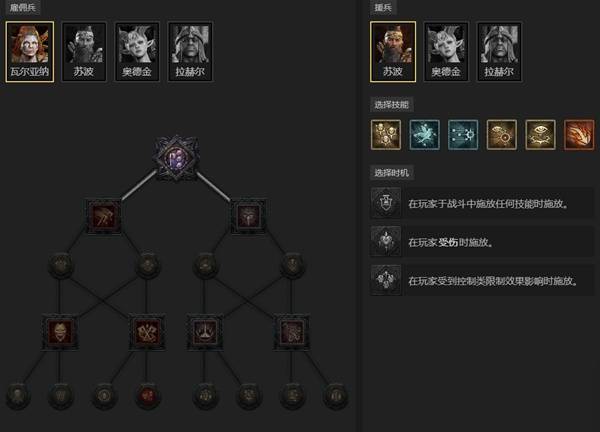 暗黑4S11刃舞游侠开荒BD推荐