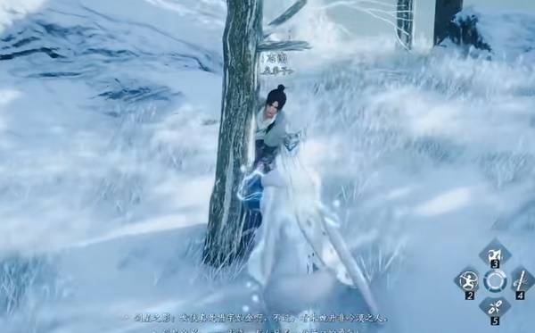 燕云十六声斩雪刀法怎么获得